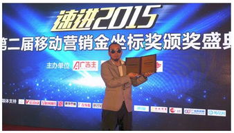贏在大數據 摩比萬思榮膺2015最佳移動廣告公司獎，技術驅動推廣服務新紀元