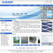 廈門易爾通網絡科技 賦能閩西南企業數字化轉型的營銷引擎